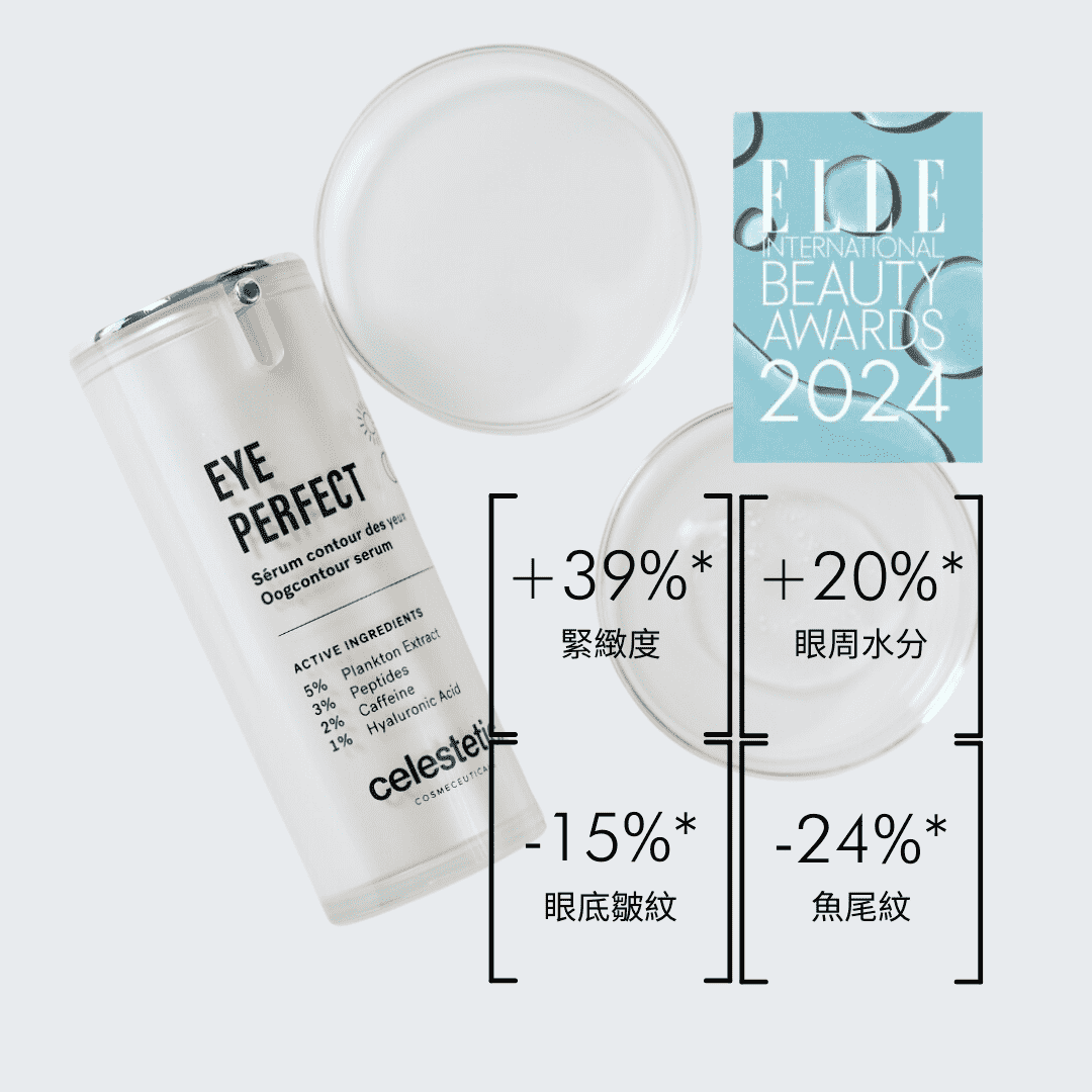 Eye Perfect全效眼部輪廓精華液 - Derm-Mart